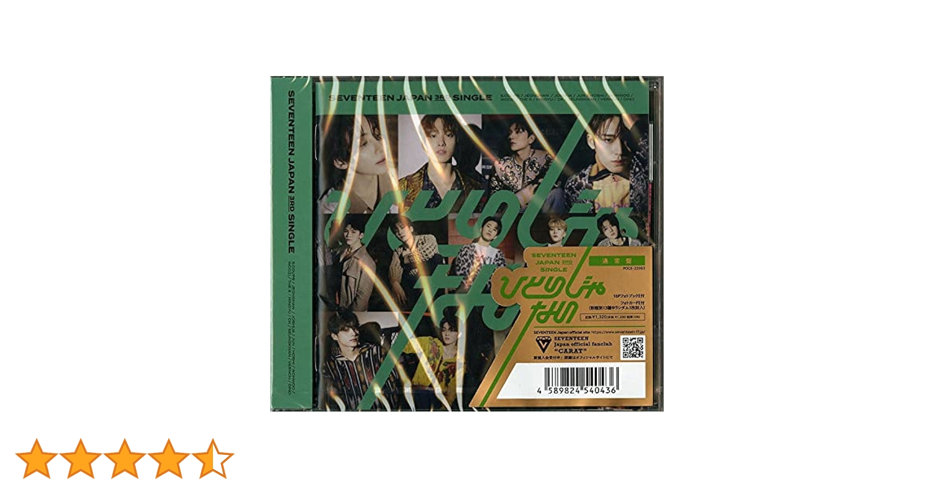 ひとりじゃない 通常盤 Amazon.co.jp: ひとりじゃない (通常盤)(CD+20P PHOTO BOOK